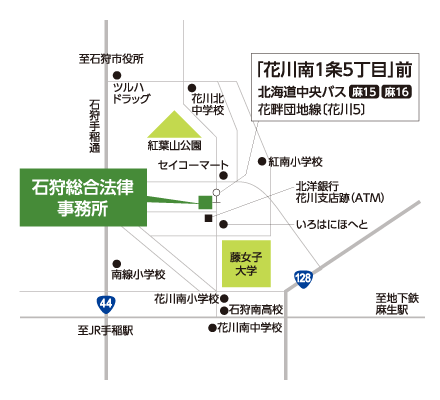 〒061-3201 北海道石狩市花川南1条4丁目250 オカムラビル2F